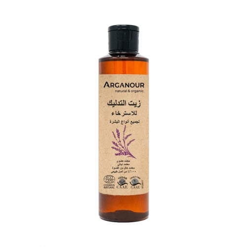 زيت التدليك - استرخاء الطبيعي 200ml