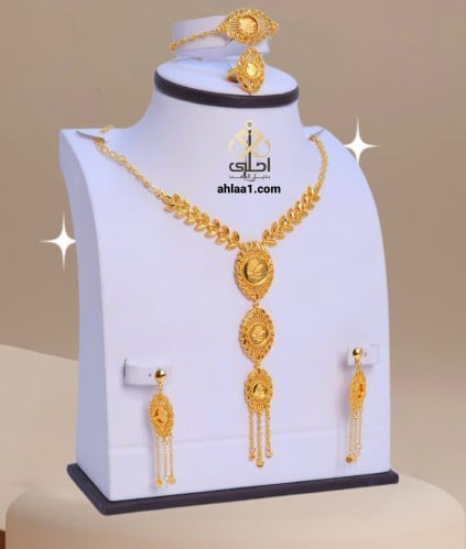 طقم مطلي سبيكه