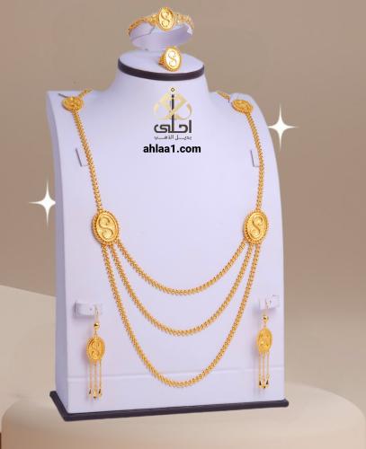 طقم مطلي جديد