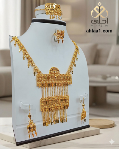 طقم رمش العروس مطلي