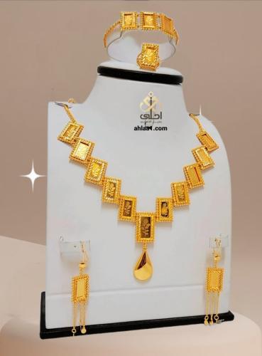 طقم سبيكة مطلي جديد