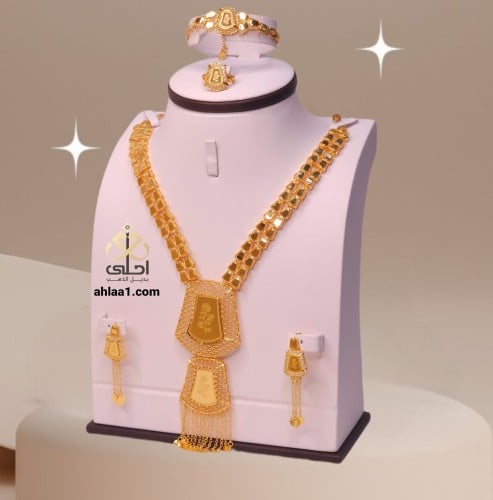 طقم مطلي فرنسي