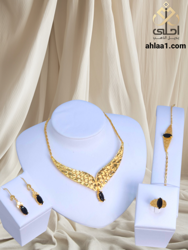 طقم جناح الصقر