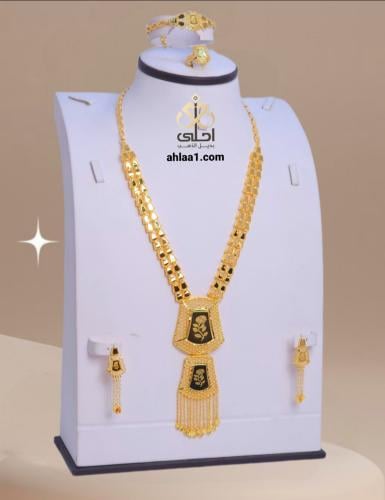 طقم مطلي جديد