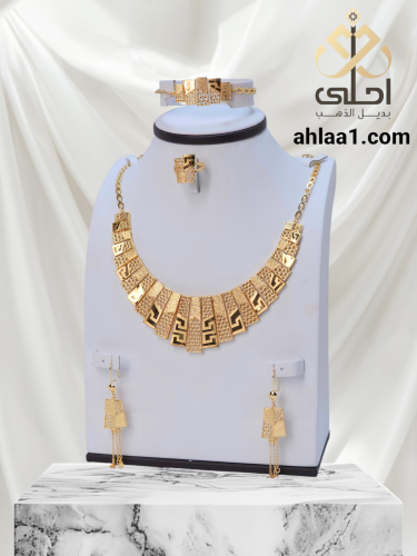 طقم سبيكة