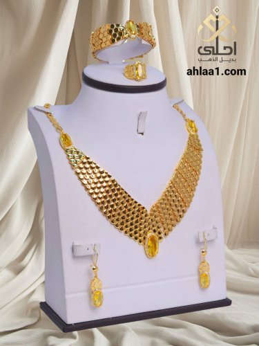 طقم جناح الصقر