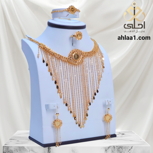 طقم كامل