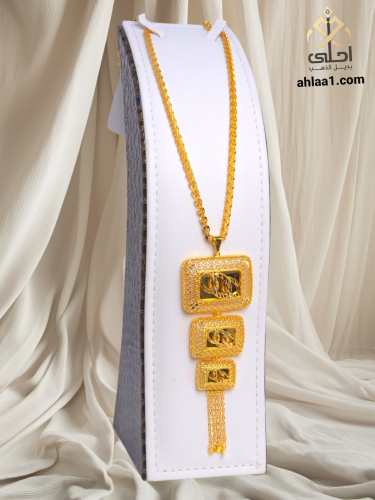 عقد مطلي جديد