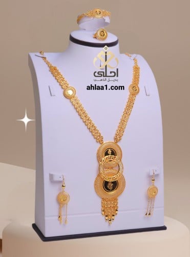 طقم ملكي مطلي مطابق للذهب