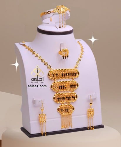 طقم ملكي سبيكةمطلي مطابق للذهب
