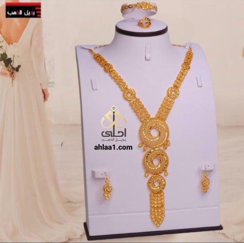 طقم ملكي مطلي مطابق للذهب