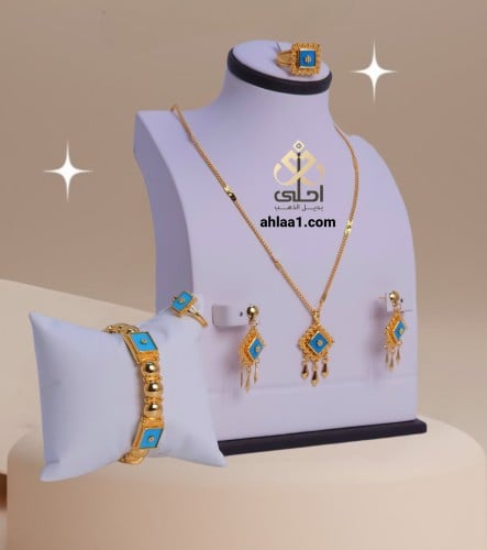 طقم سبيكة فيروزي