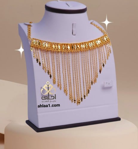 مخنق مطلي فرنسي