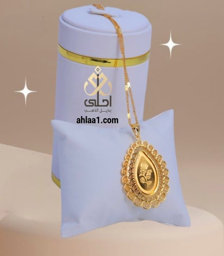 تعليقه مع سلس سبيكة