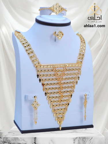 طقم كامل