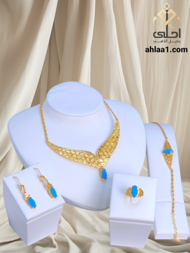 طقم جناح الصقر