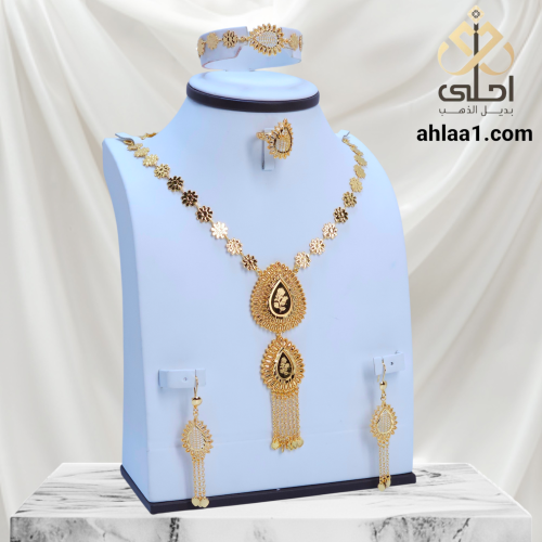 طقم كامل