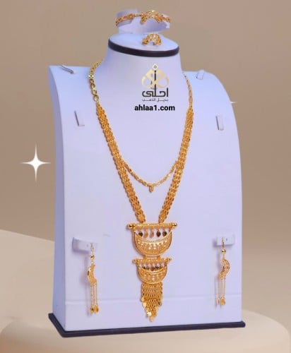 طقم مطلي الهلال