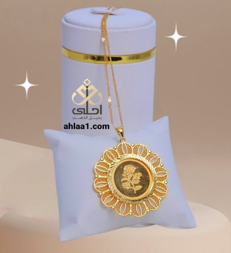 تعليقه مع سلس سبيكة