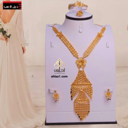 طقم ملكي مطلي مطابق للذهب