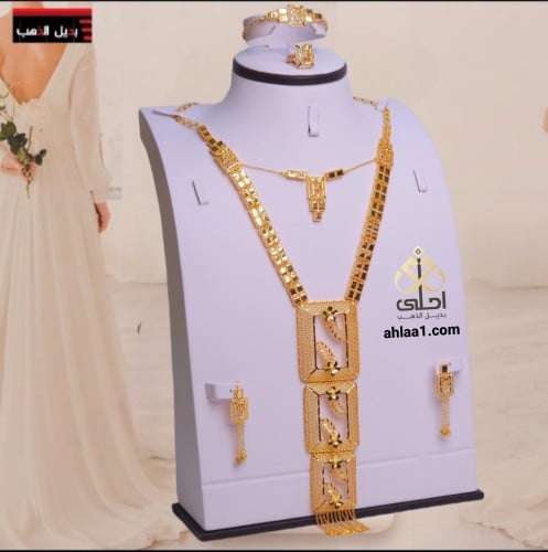 طقم ملكي مطلي مطابق للذهب