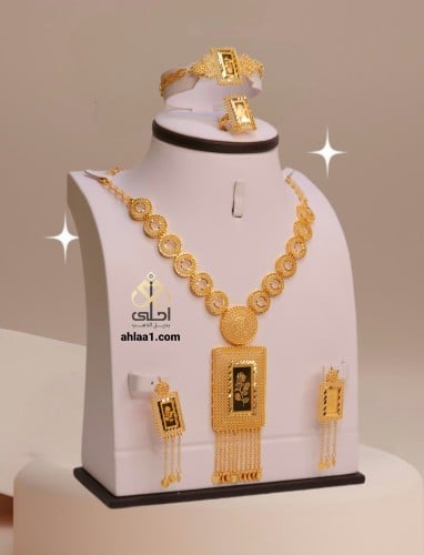 طقم ملكي مطلي مطابق للذهب