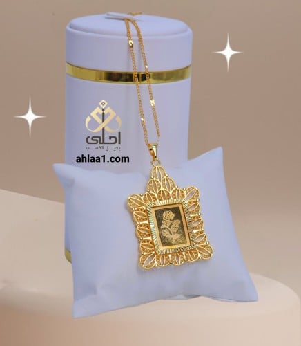 تعليقه مع سلس سبيكة