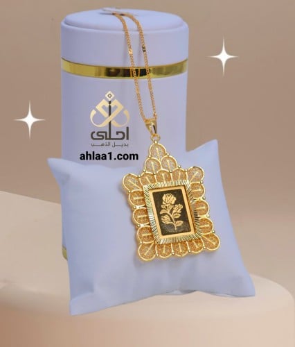 تعليقه مع سلس سبيكة