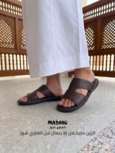 نعال طبي