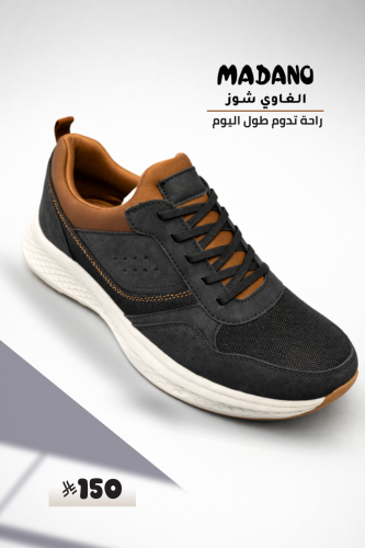 سنيكرز
