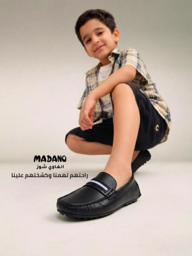 Children's shoe 3M