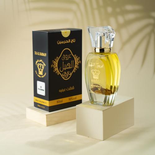 عطر عروق الهيل بخاخ 80مل