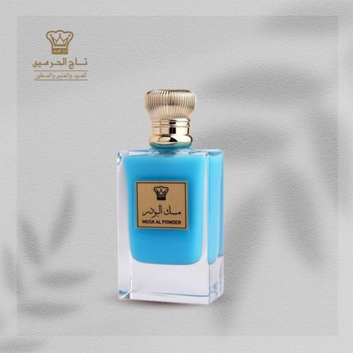 عطر مسك البودر بخاخ 100 مل