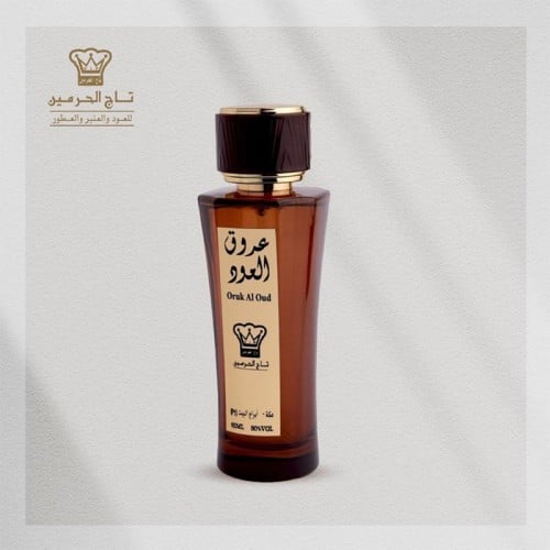 عطر عروق العود بخاخ 70مل