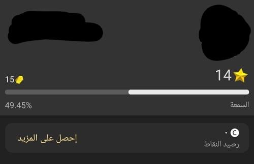حساب ولف 14 بارلنقو سابقا