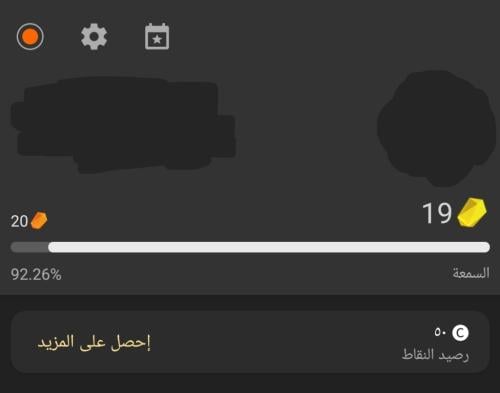 حساب ولف 19 بارلنقو سابقا