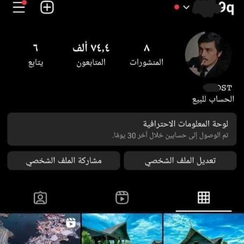 حساب انستقرام 74K جاهز