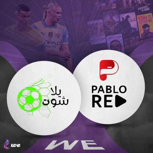 يلا شوت + بابلو سنه