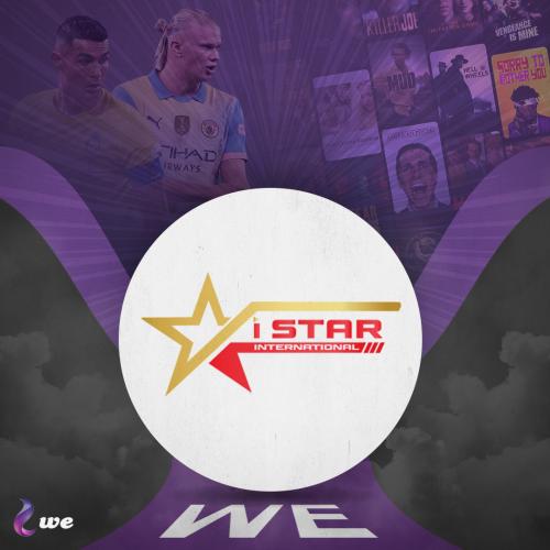 اشتراك اي ستار سنه + سنه مجانا