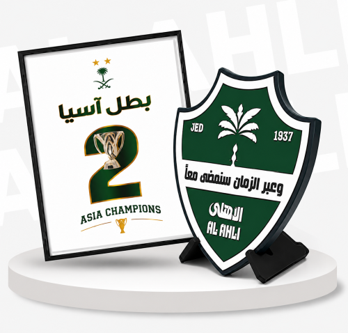 بكج عشاق الاهلي