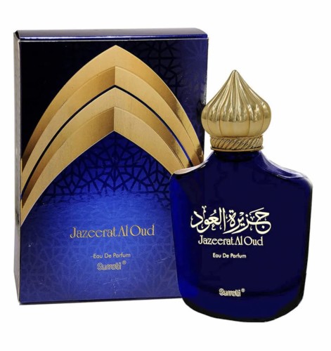 عطر(جزيرة العود)