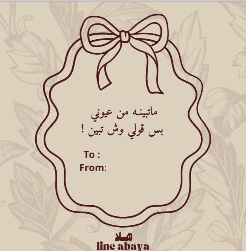 Gift card