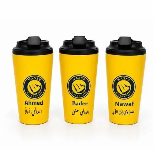مق النصر العالمي الحراري 340 مل | كوب نصراوي مخصص...