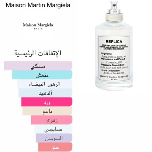 بكج النظافه