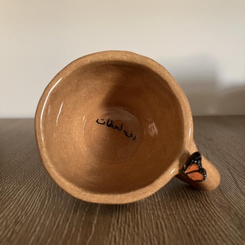 كوب دفء لحظات