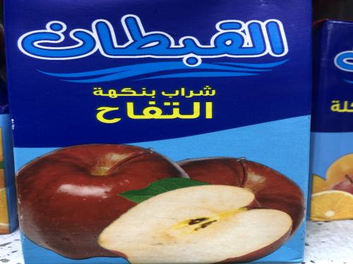 Captain's drink 250ml apple