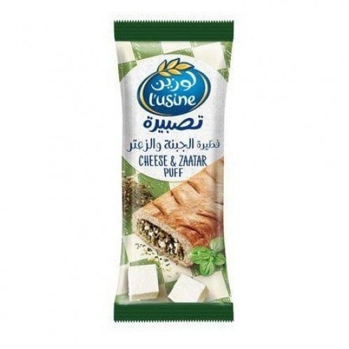 لوزين تصبيرة كروسان الجبنة والزعتر 60 غرام