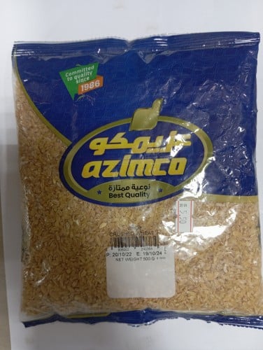 عزيمكو جريش 500ج