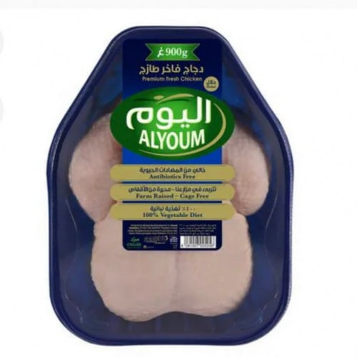 دجاج اليوم مبرد 900 جرام