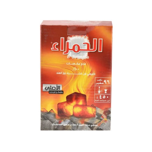 فحم مكعبات طبيعي من قشرة جوز الهند الحمراء 96 مكعب...
